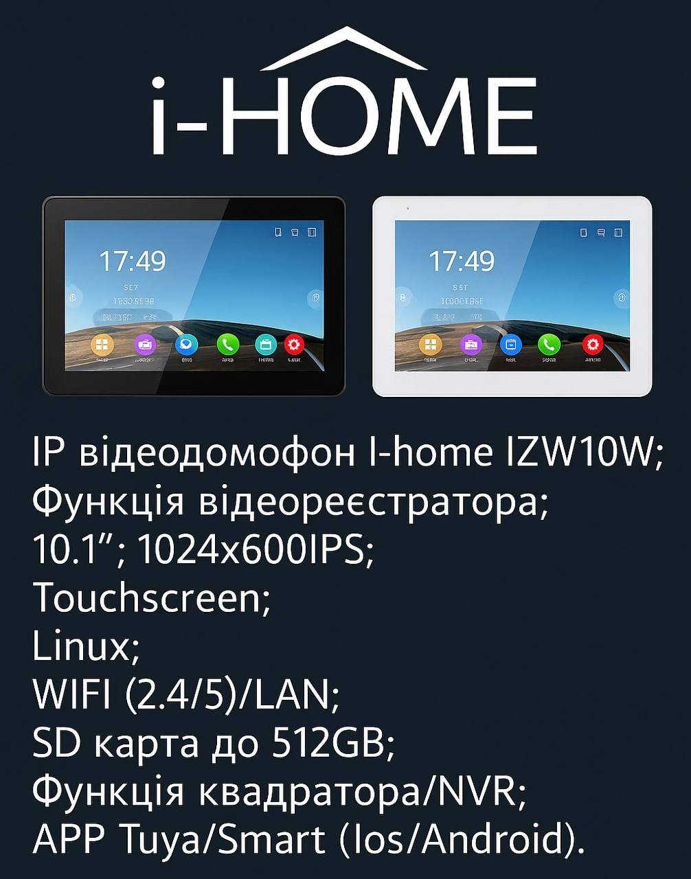 Монітор 10.1"